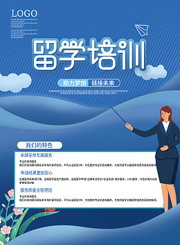 職業(yè)病防治宣傳 守護(hù)職場(chǎng)健康，職業(yè)中介服務(wù)在行動(dòng)