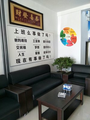 永恒企業(yè)服務(wù) 專業(yè)職業(yè)中介，連接人才與企業(yè)的橋梁